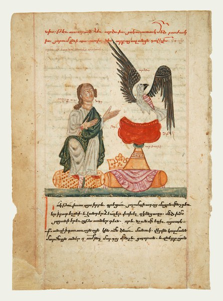 Armenian Gospel sheet