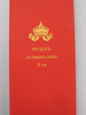 Box for the Bulgarian Grand Cross badge set of the Royal Order for Civil Merit, Second Class.
