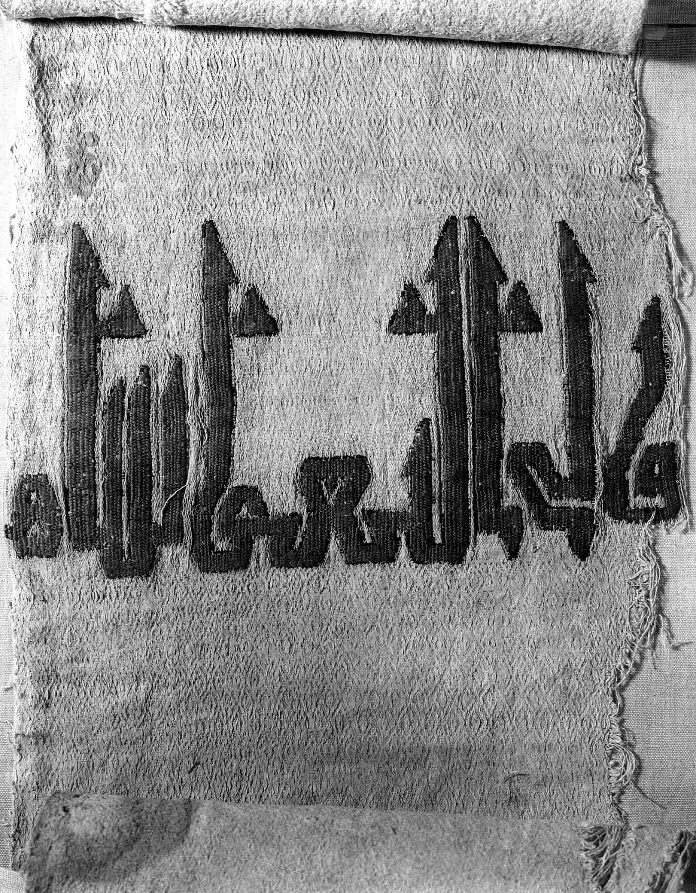 BZ.1930.2, Textile with Inscription