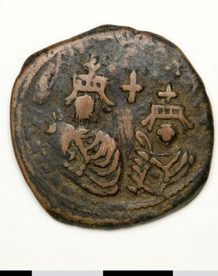 Herakleios, Copper, Follis, Isaur(i)a, 617/618