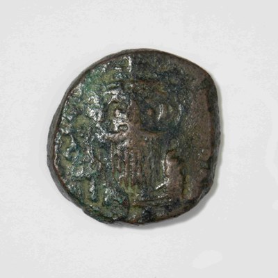 Constans II (Constantine), Copper, Decanummium, Syracuse, 660/661