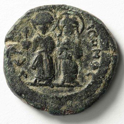 Justin II, Copper, Half Follis, Cherson, 565-570