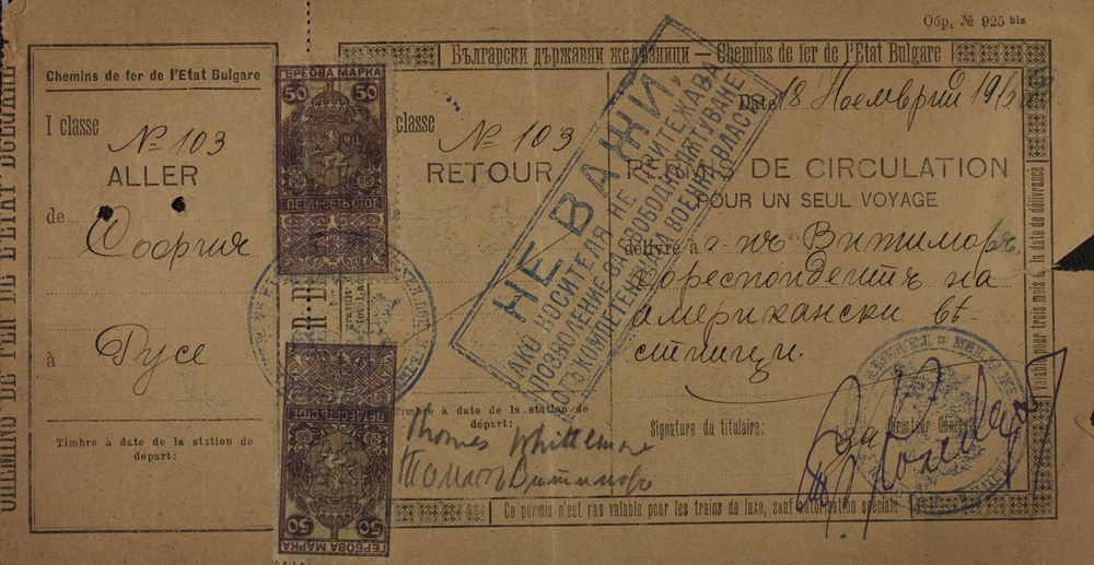 First class Bulgarian train ticket purchased by Whittemore, November 18, 1915