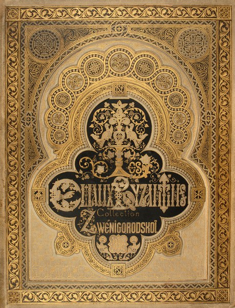 The Zwenigorodskoi Collection: Exquisite Book for Exquisite Enamels 