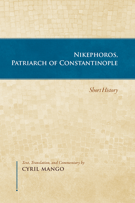Nikephoros, Patriarch of Constantinople
