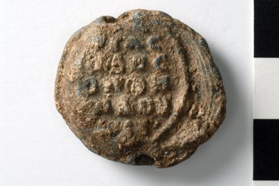 Hadrianos/Andronios imperial spatharios (eighth century)