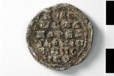 Andrew spatharokandidatos, pistikos, imperial notarios ton oxeon, and kourator of Tarsos (eleventh century)