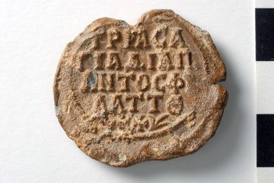 Basil hypatos (eighth century)