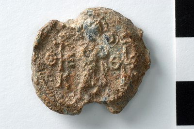 Sergios apo eparchon (sixth century)