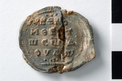 Constantine imperial spatharokoubikoularios and episkeptites (tenth century)