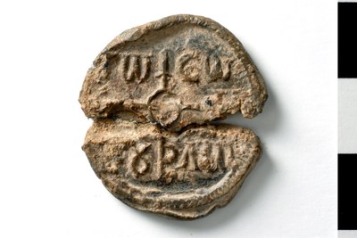 Niketas hypatos and epoptes of the Peloponnesos (eighth/ninth century)