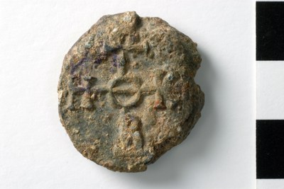 Paul hypatos (eighth century)