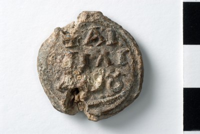 Aimilianos apo hypaton (seventh century)