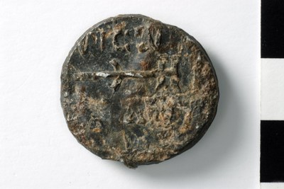 Leo imperial protospatharios and logothetes tou Dromou (eighth century, first half)