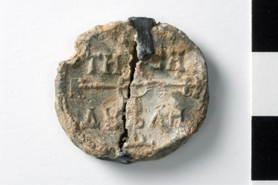 Eirene anthypatissa and patrikia (ninth century)
