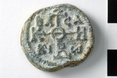 Baasakios spatharokandidatos (eighth century)
