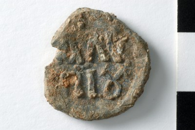 Alypios thalassios (sixth/seventh century)