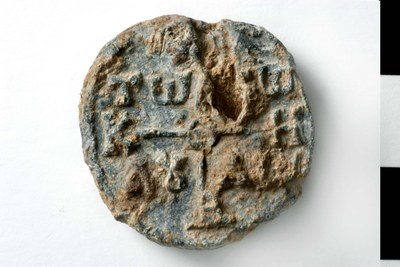 Eustathios metropolitan of Laodikeia (eighth century)