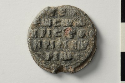 Christopher primikerios, epi tou koitonos, phylax and anagrapheus of the Armeniakoi (tenth/eleventh century)