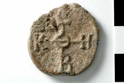 Sergios hypatos (seventh/eighth century)