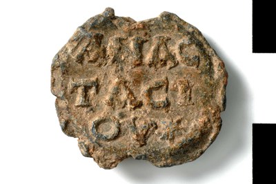 Anastasios apo hypaton (sixth/seventh century)