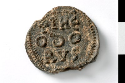 Theodore (son of) Paul (sixth century)