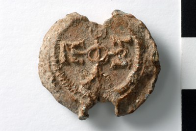 Philoxenos metropolitan (seventh century)