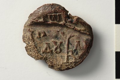 (Sym)ba(tios?) imperial mandator and chartoularios of Thessalonica (ninth century)