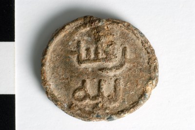 Arabic seal (tenth/eleventh century)