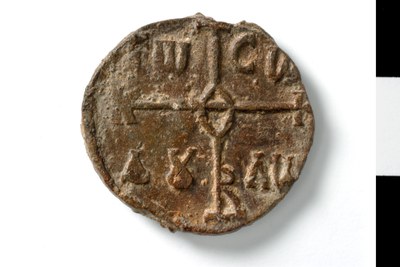 Damian imperial protospatharios and orphanotrophos (tenth century)