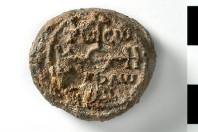 Sergios hypatos and dioiketes (eighth/ninth century)