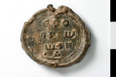 John imperial ostiarios (tenth century)