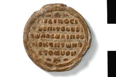 Constantine Kostomyres, protospatharios, praipositos, epi tou koitonos and pronoetes (eleventh century, second half)