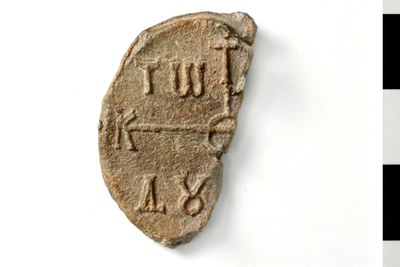 (Meligalas?) imperial spatharokandidatos, chartoularios of the genikon logothesion, kommerkiarios of Thessalonica (ninth century)