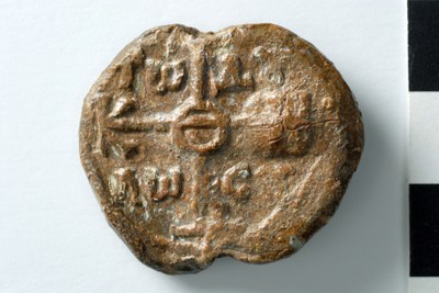 Sergios patrikios and strategos (eighth century)