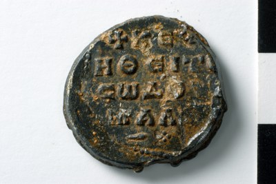 Malakenos protospatharios epi tou Chrysotriklinou, judge of the Hippodrome (tenth/eleventh century)
