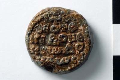 Niketas notarios (seventh century)