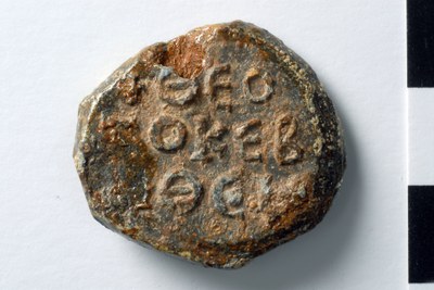 Tribounas hypatos (seventh century)