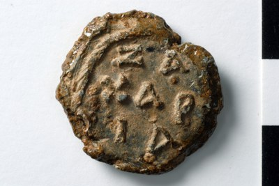 Zacharias kourator (seventh century)