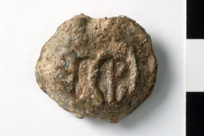 Abramias (?) (son of) George (sixth century)