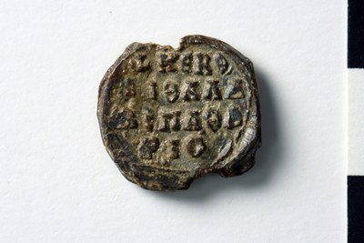 Mithalas(?) Karianites, imperial spatharios and anagrapheus (eleventh century)