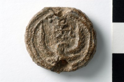 Anastasios skriniarios (sixth/seventh century)