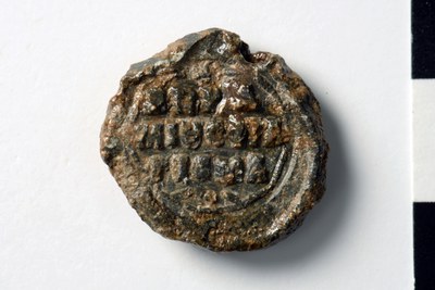 Abramios (eleventh century, second half)