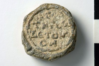 Alypios stratelates (seventh/eighth century)