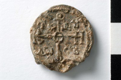 Michael hypatos (seventh/eighth century)
