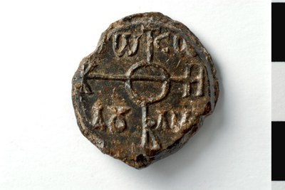 Arsavir dioiketes of Stauroupolis (ninth century)