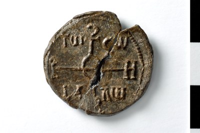 Basil imperial spatharios and xenodochos of Loupadion (ninth/tenth century)