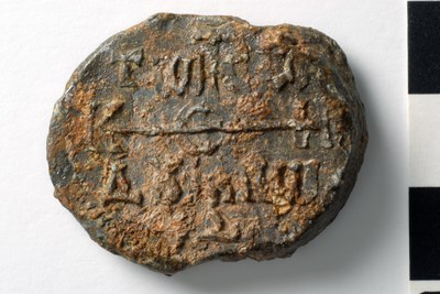 Constantine imperial protospatharios and Domestikos ton Noumeron (ninth century)