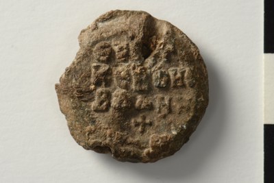 Baanes koubikoularios and chartoularios (seventh/eighth century)