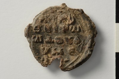 Symeon primikerios, hebdomarios, and gerokomos (tenth/eleventh century)